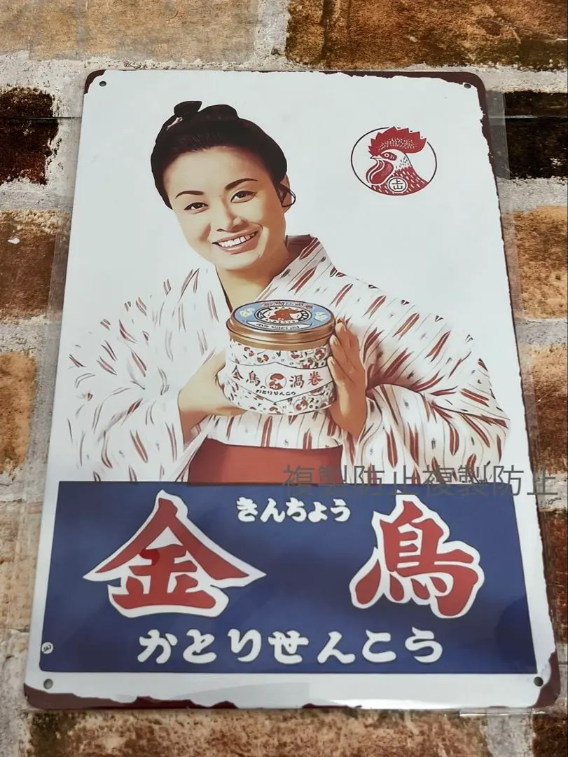 2026年最新】蚊取り線香 看板の人気アイテム - メルカリ