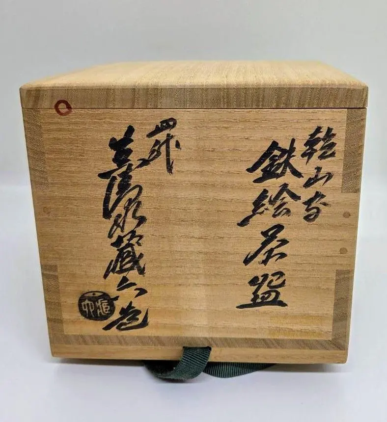 2026年最新】真清水蔵六の人気アイテム - メルカリ