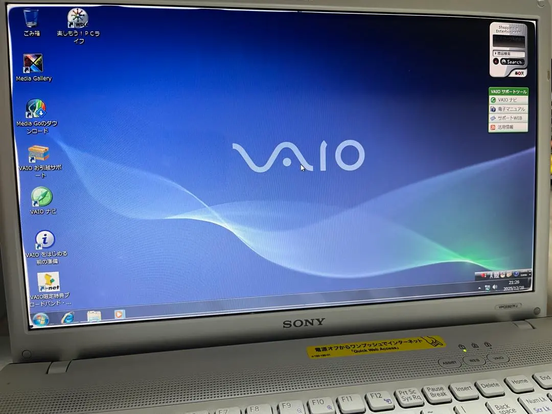 2026年最新】vaio pcg-71311nの人気アイテム - メルカリ
