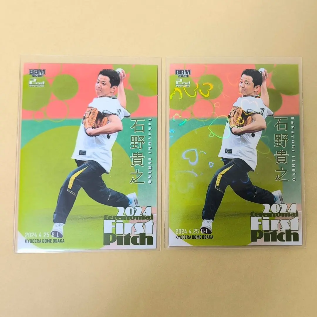 2026年最新】石野貴之の人気アイテム - メルカリ