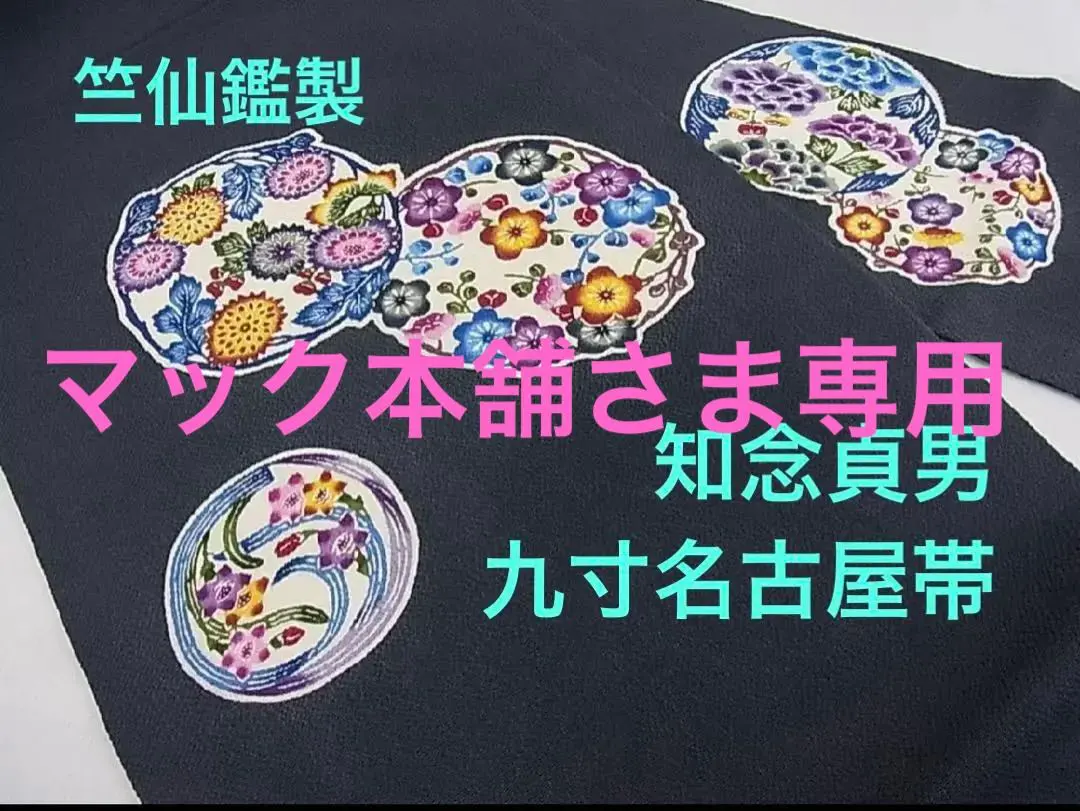 2026年最新】知念貞男の人気アイテム - メルカリ