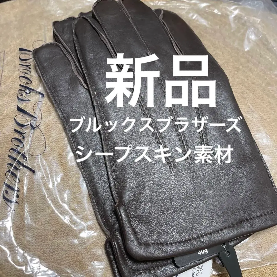2026年最新】Brooks Brothers 手袋の人気アイテム - メルカリ