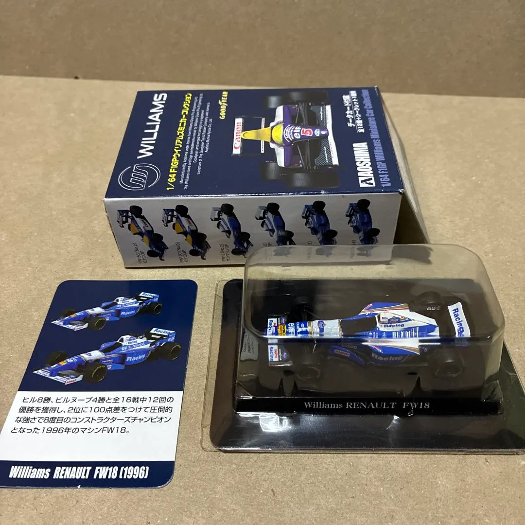 2026年最新】ウィリアムズFW18の人気アイテム - メルカリ
