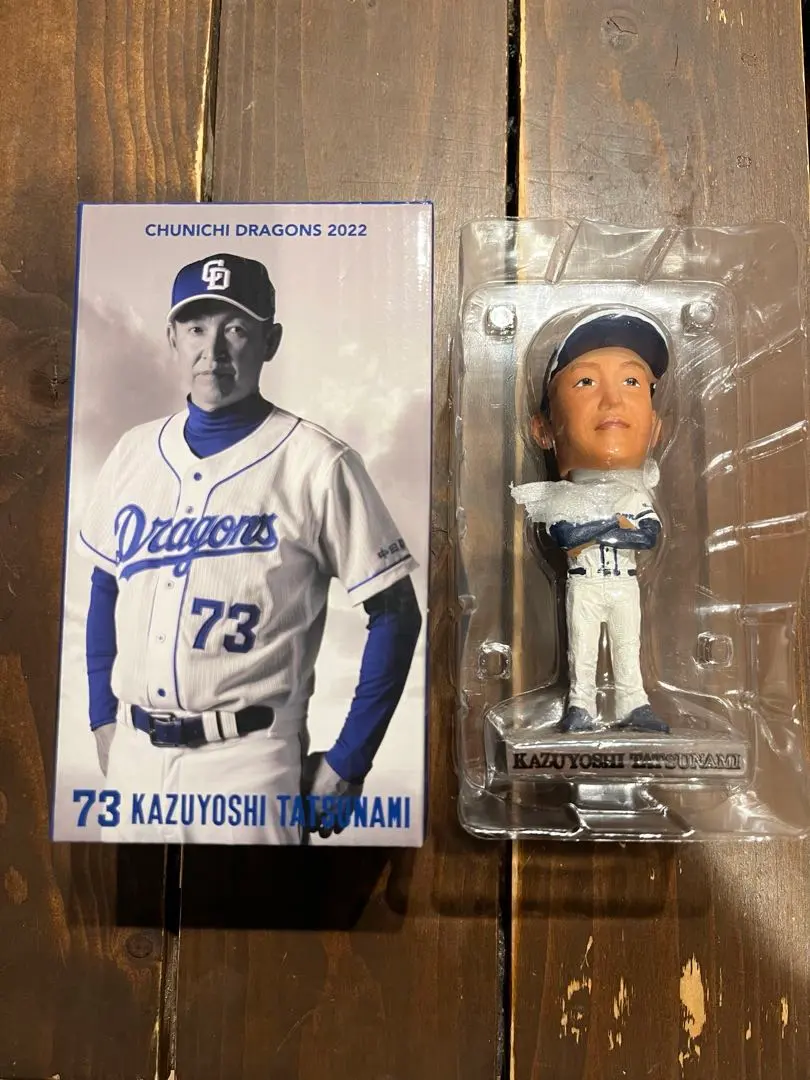 2026年最新】立浪和義 自宅の人気アイテム - メルカリ