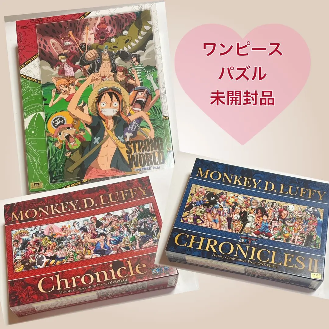 2026年最新】ワンピース ストロングワールド パズルの人気アイテム