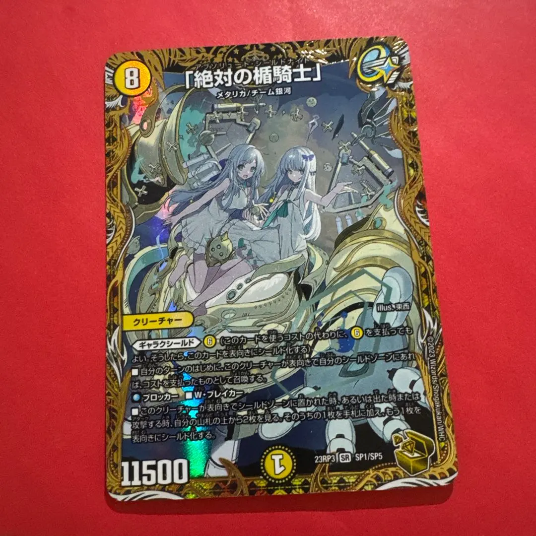 2026年最新】ダッカルパラノーマルの人気アイテム - メルカリ