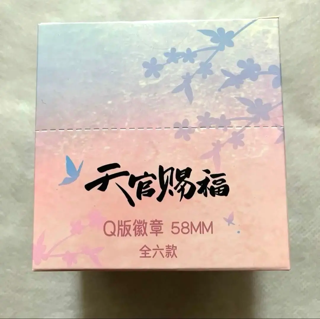 2026年最新】胡蝶之夢の人気アイテム - メルカリ