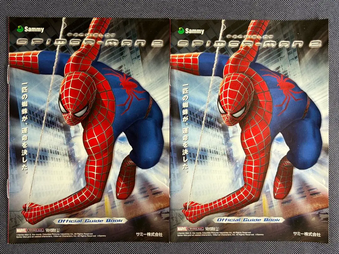 2026年最新】スパイダーマン2 パチスロの人気アイテム - メルカリ