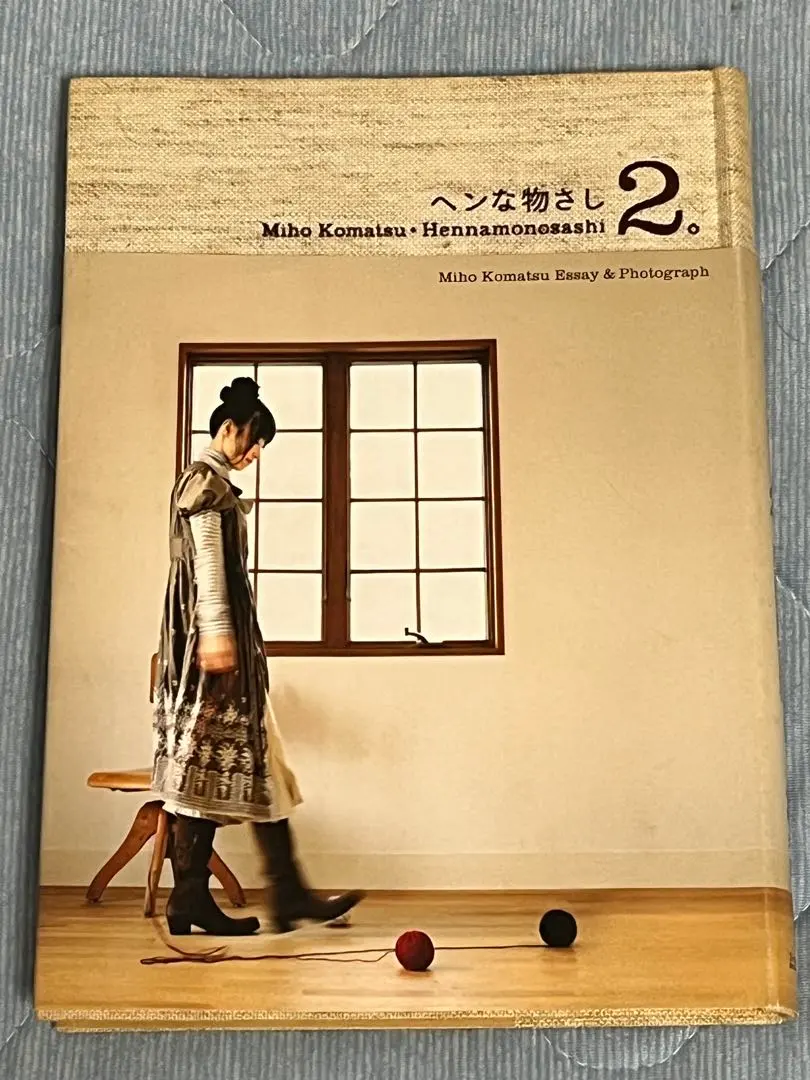 2026年最新】ヘンな物さしの人気アイテム - メルカリ
