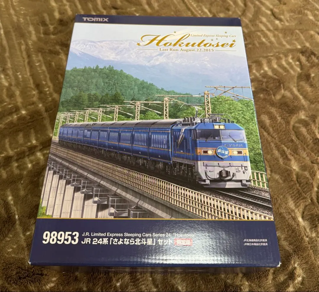 2026年最新】tomix さよなら 北斗星の人気アイテム - メルカリ