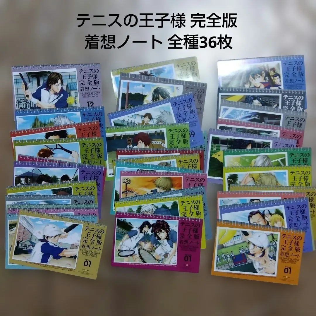 2026年最新】着想 テニスの王子様の人気アイテム - メルカリ