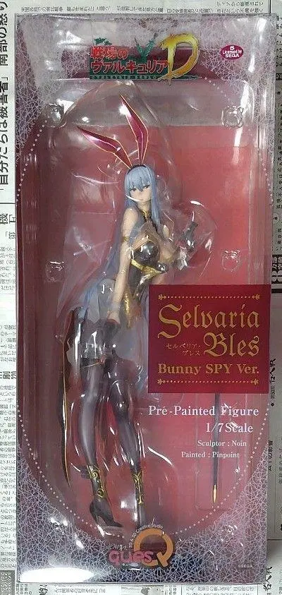 2026年最新】セルベリア バニーの人気アイテム - メルカリ