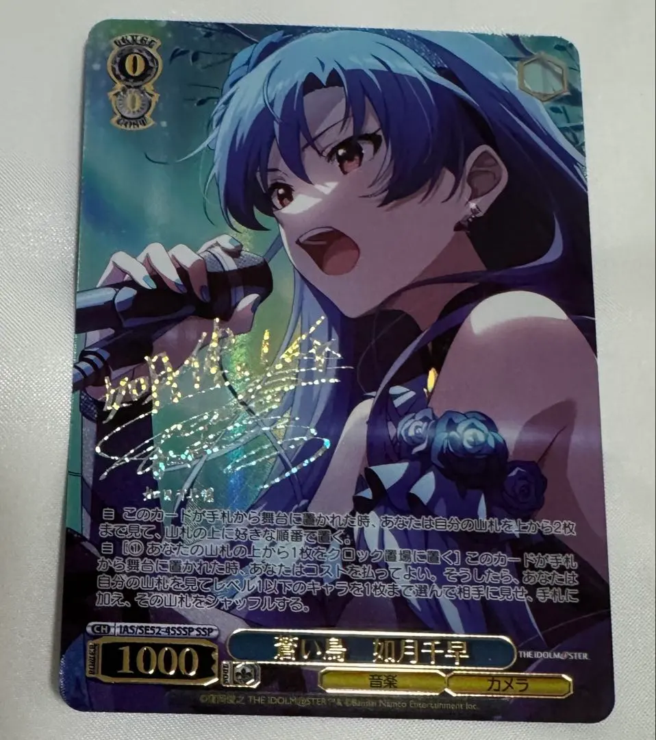 2026年最新】ヴァイス 千早 サインの人気アイテム - メルカリ