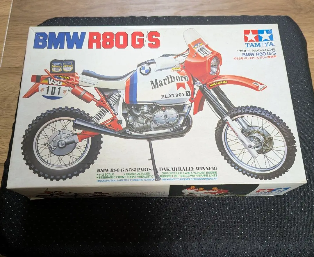 2026年最新】パリダカ タミヤの人気アイテム - メルカリ