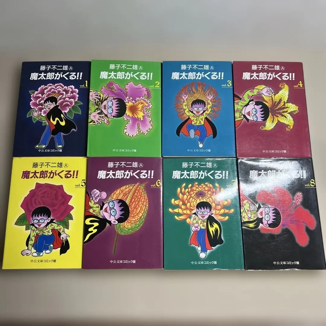 2026年最新】魔太郎がくる 全巻の人気アイテム - メルカリ