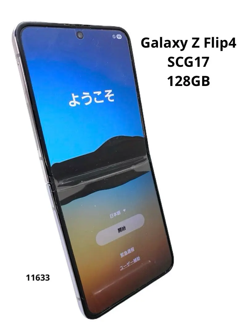 2026年最新】galaxy z flip 4 ジャンクの人気アイテム - メルカリ
