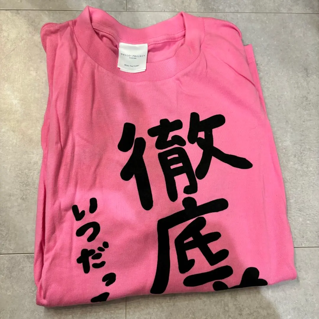 2026年最新】道重 tシャツの人気アイテム - メルカリ