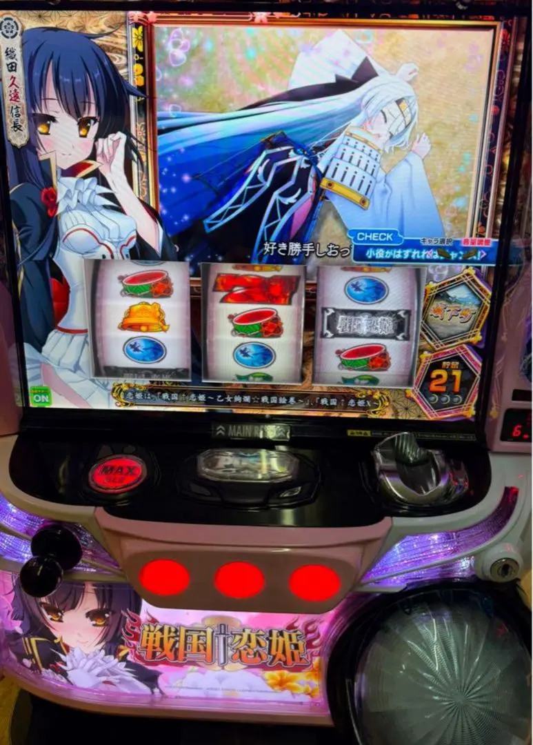 2026年最新】パチスロ戦国恋姫の人気アイテム - メルカリ