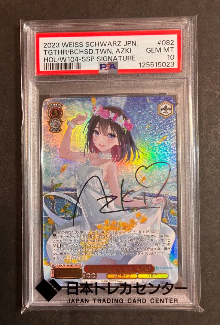 2026年最新】海辺の街でキミと sspの人気アイテム - メルカリ