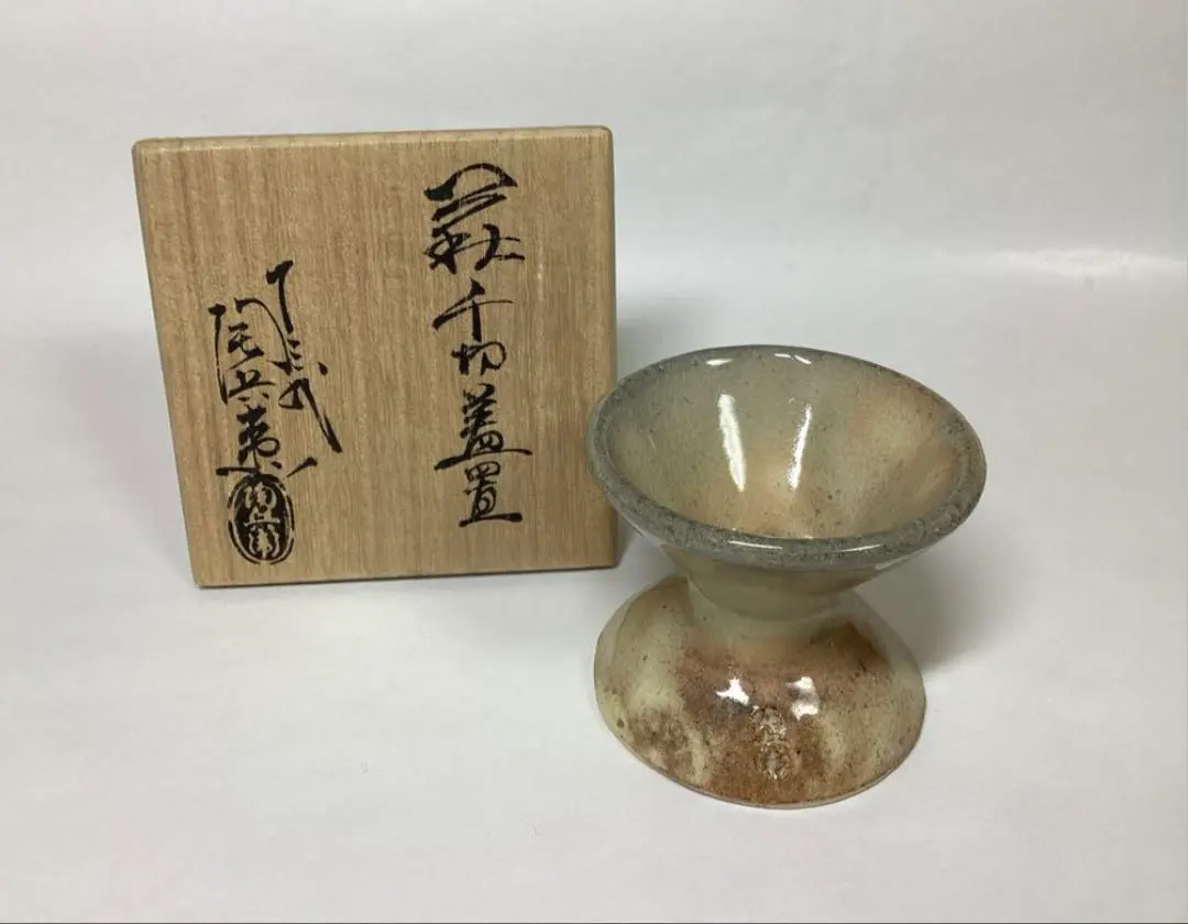 2026年最新】千切蓋置の人気アイテム - メルカリ