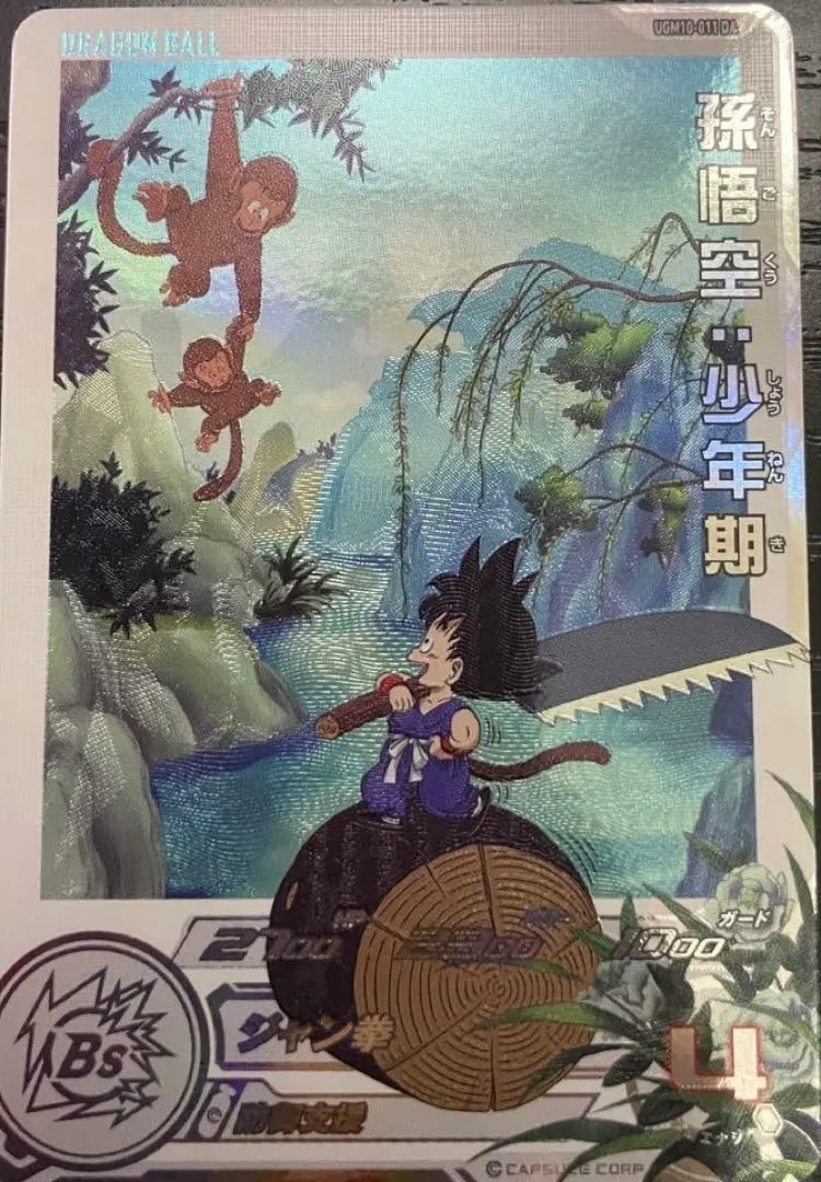 2026年最新】UGM10 011の人気アイテム - メルカリ