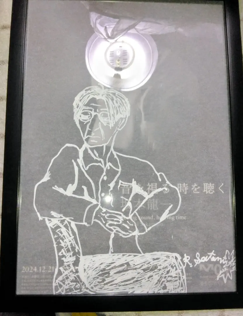 2026年最新】坂本龍一 サインの人気アイテム - メルカリ