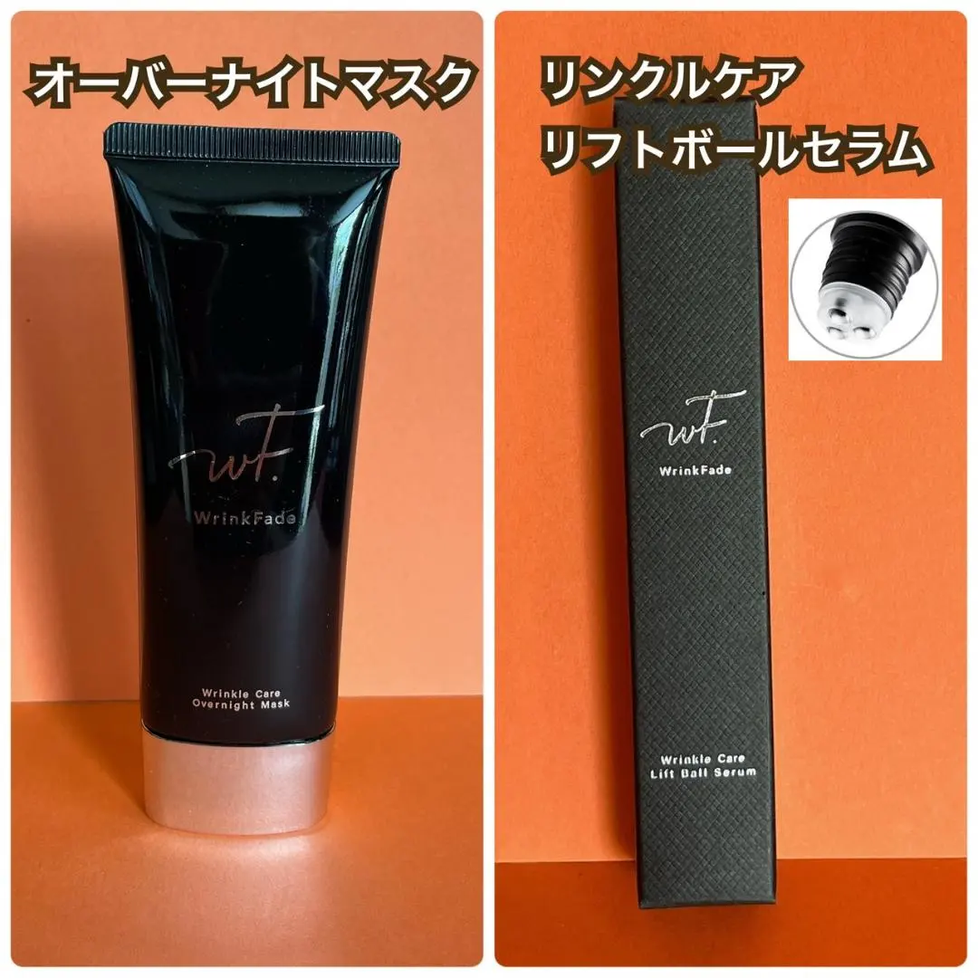2026年最新】WrinkFade薬用リンクルケアオーバーナイトマスクの人気