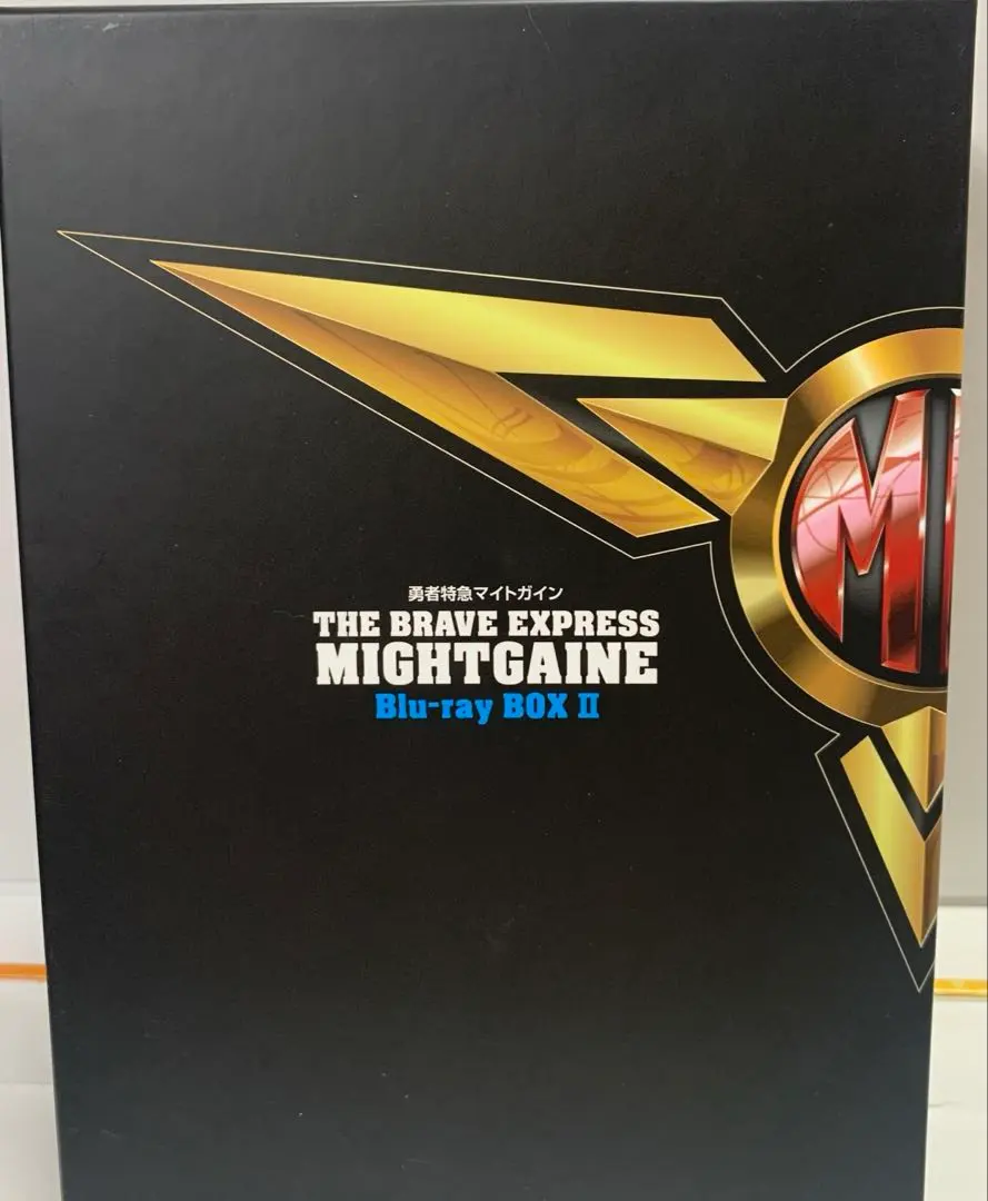 2026年最新】勇者特急マイトガイン dvd boxの人気アイテム - メルカリ