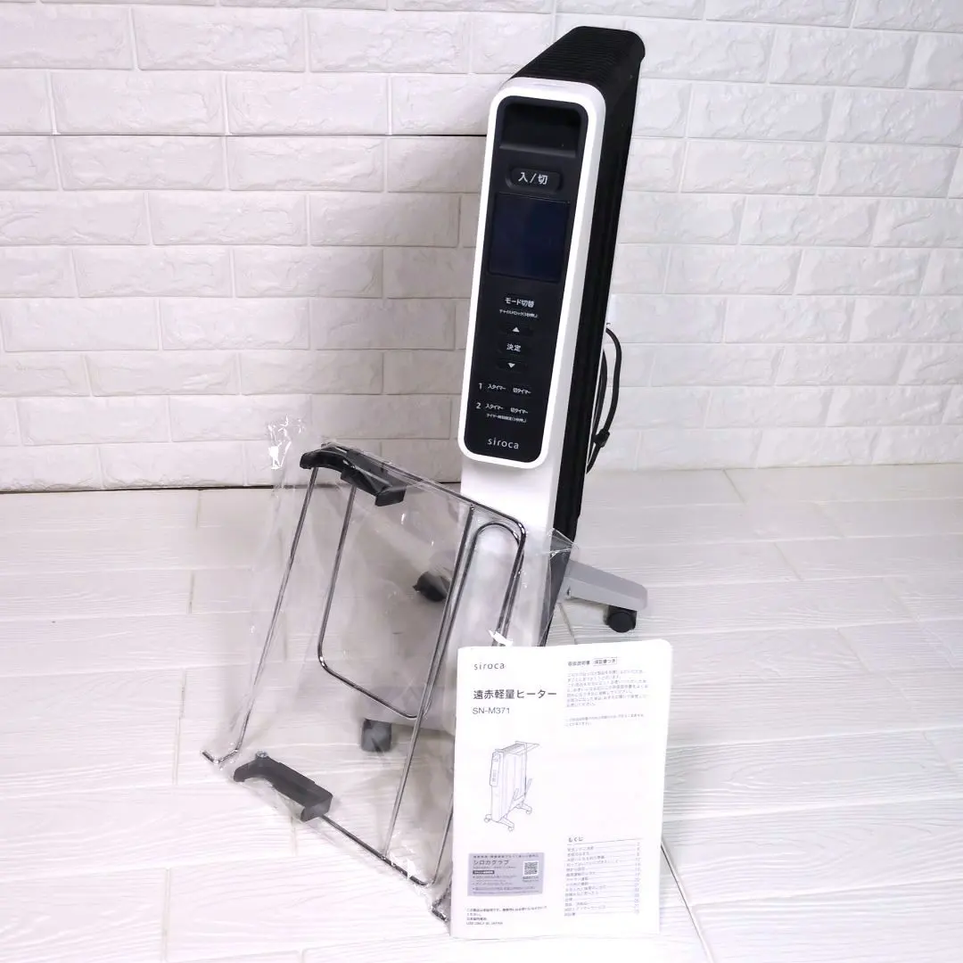 2026年最新】SN-M371の人気アイテム - メルカリ