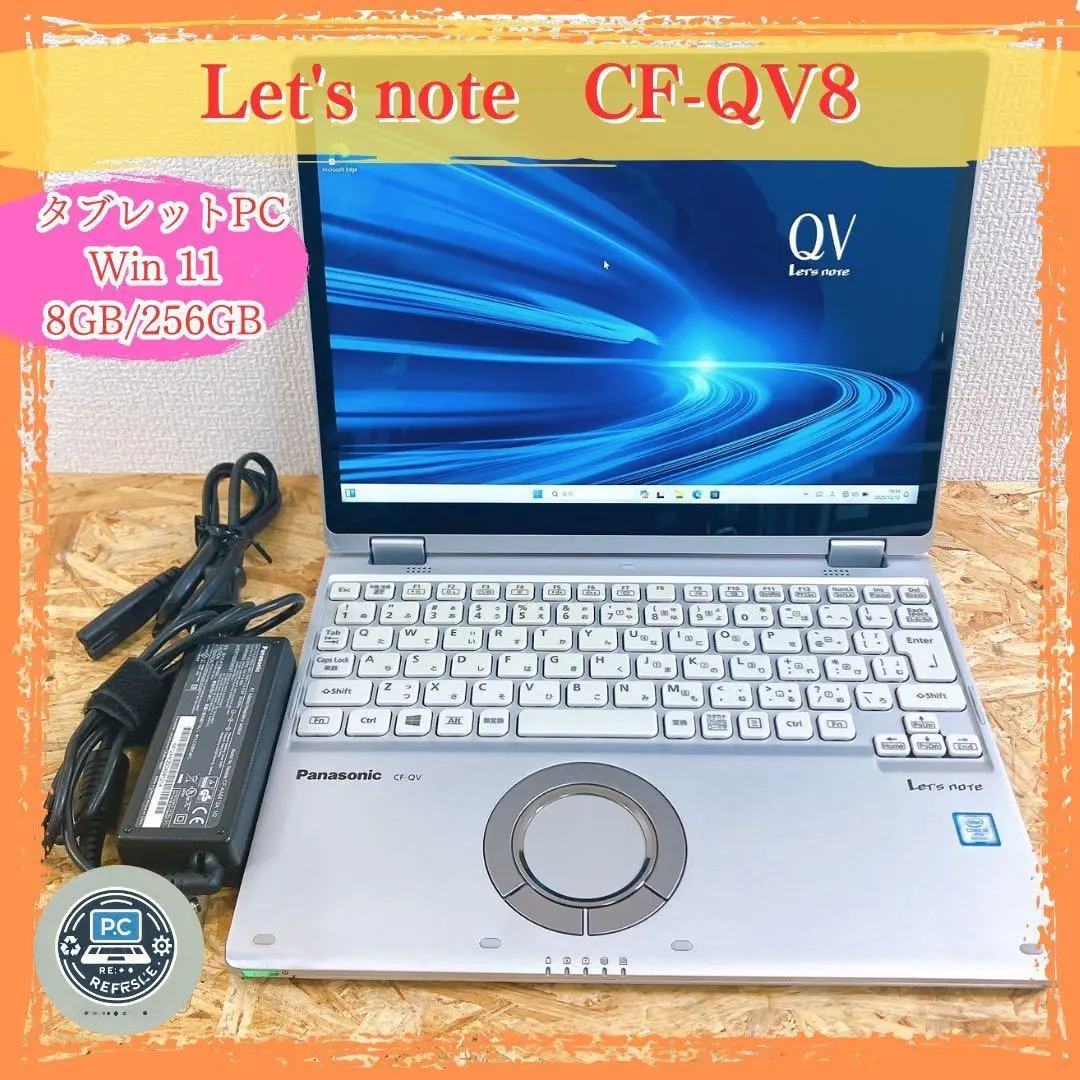 2026年最新】QV8 バッテリーの人気アイテム - メルカリ