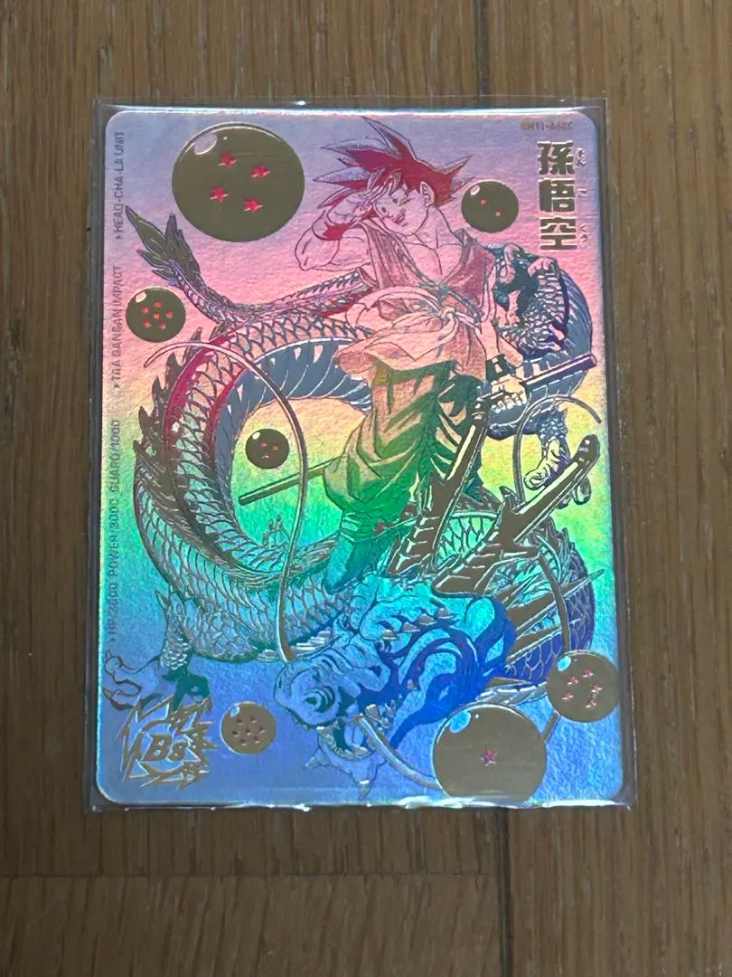 2026年最新】パラバイ悟空 bm11-asecの人気アイテム - メルカリ