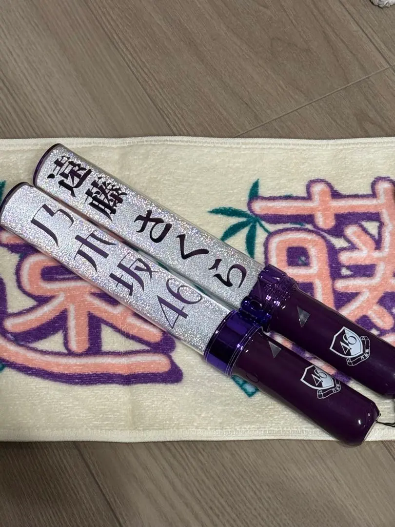 2026年最新】遠藤さくら ペンライト 新品未開封の人気アイテム - メルカリ