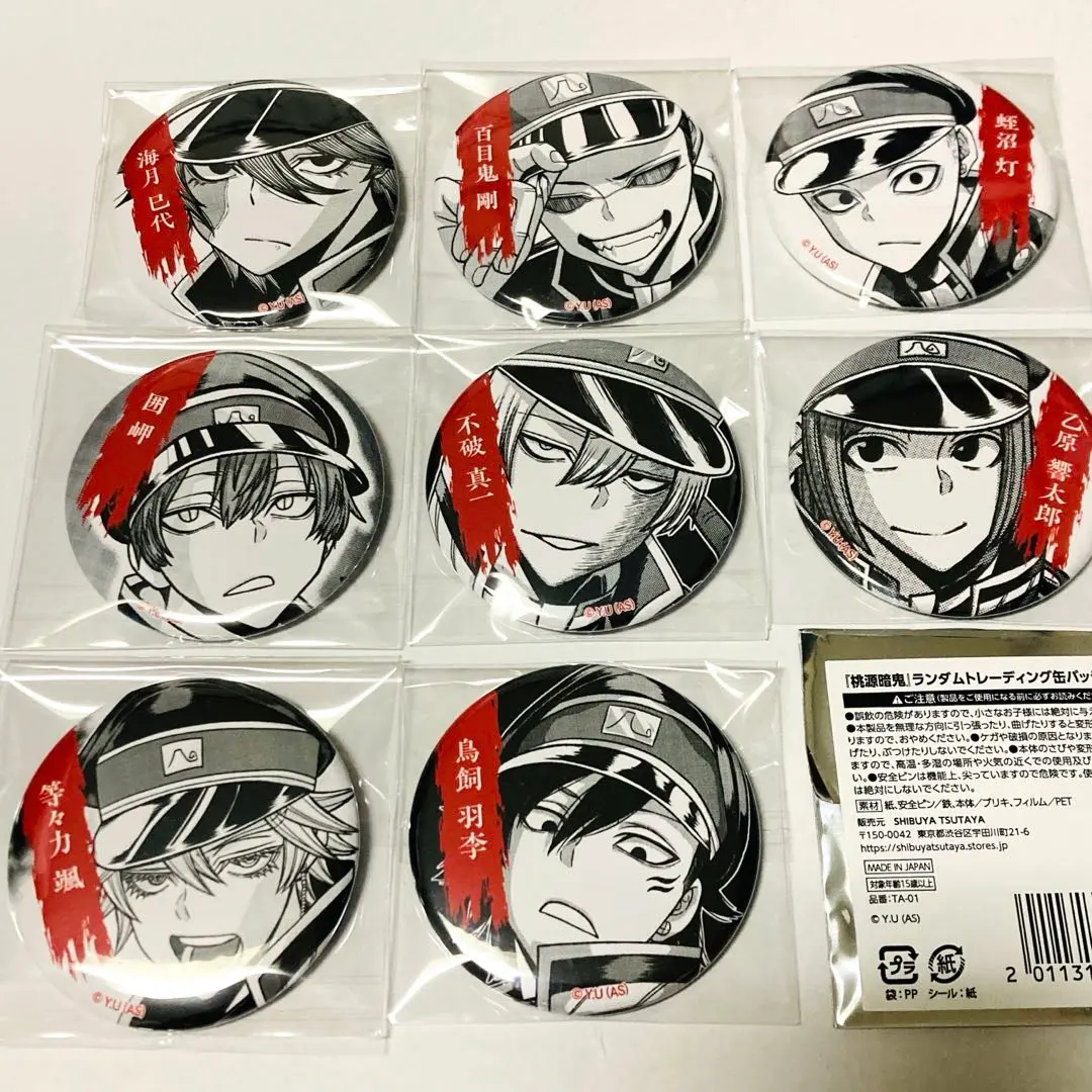 2026年最新】乙原響太郎の人気アイテム - メルカリ