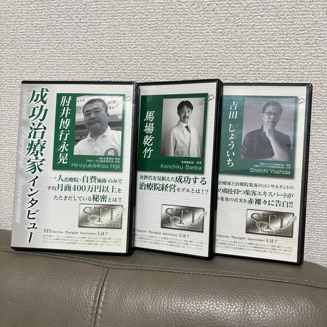 2026年最新】肘井永晃 dvdの人気アイテム - メルカリ