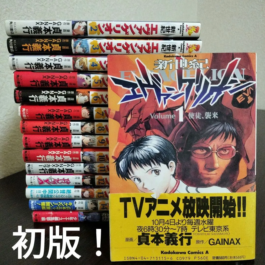 2026年最新】エヴァ_エヴァ2アンソロジーの人気アイテム - メルカリ