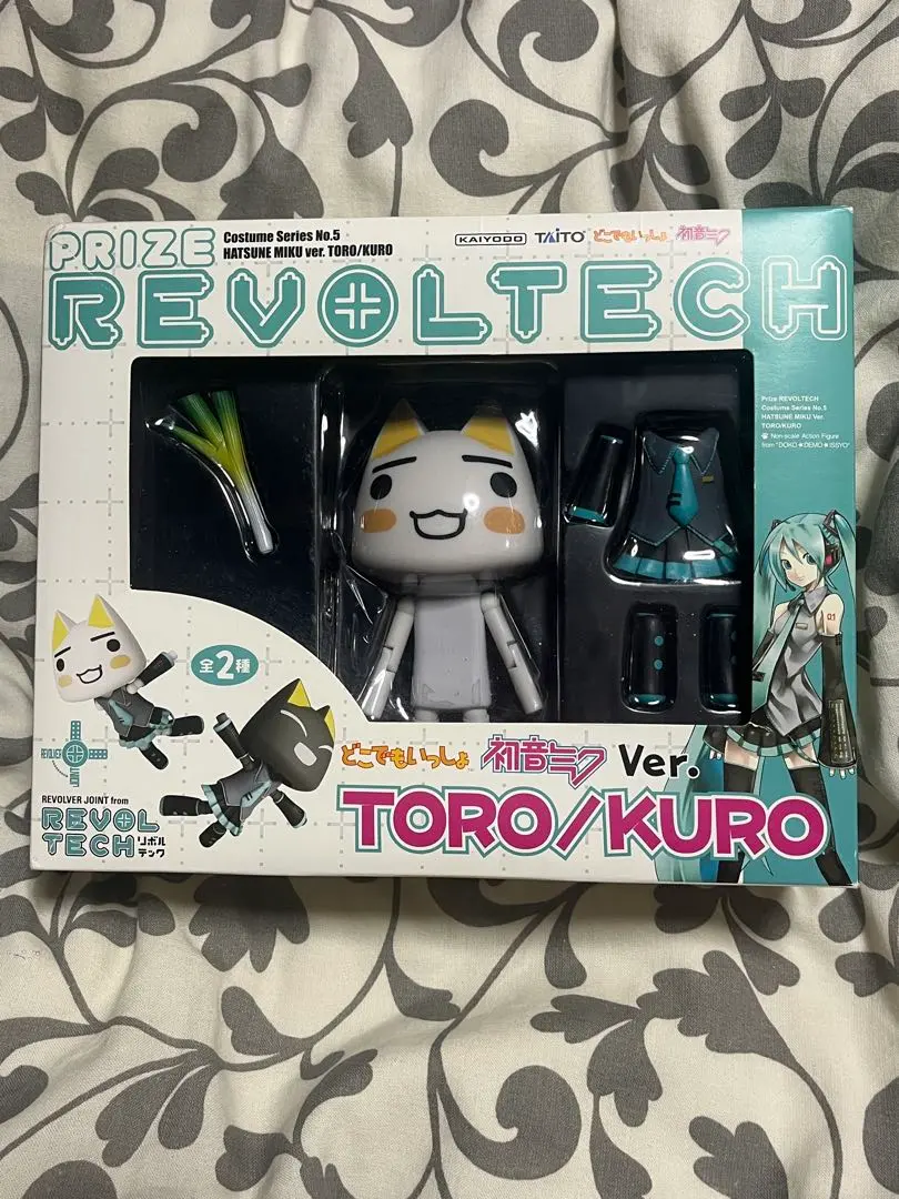 2026年最新】どこ トロ ミクの人気アイテム - メルカリ