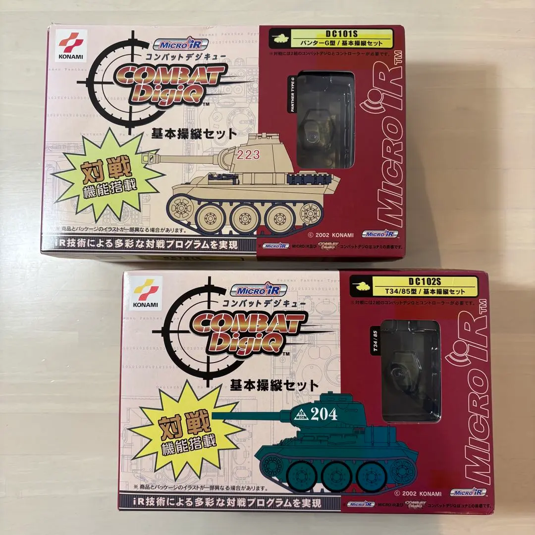 2026年最新】コンバット デジQの人気アイテム - メルカリ