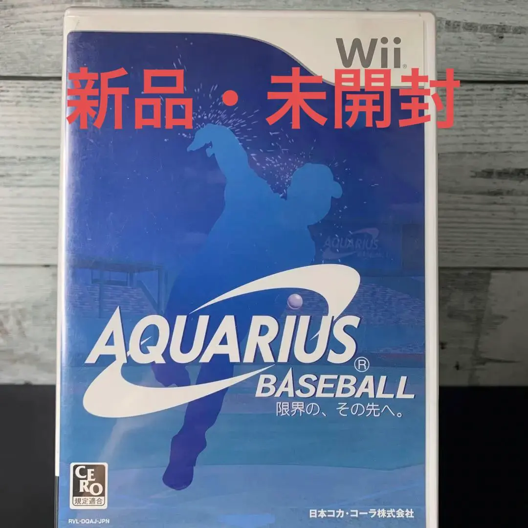 2026年最新】アクエリアスベースボールの人気アイテム - メルカリ