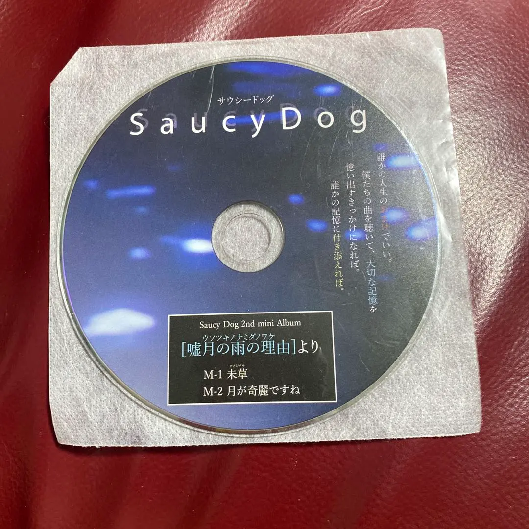 2026年最新】嘘月の雨の理由の人気アイテム - メルカリ