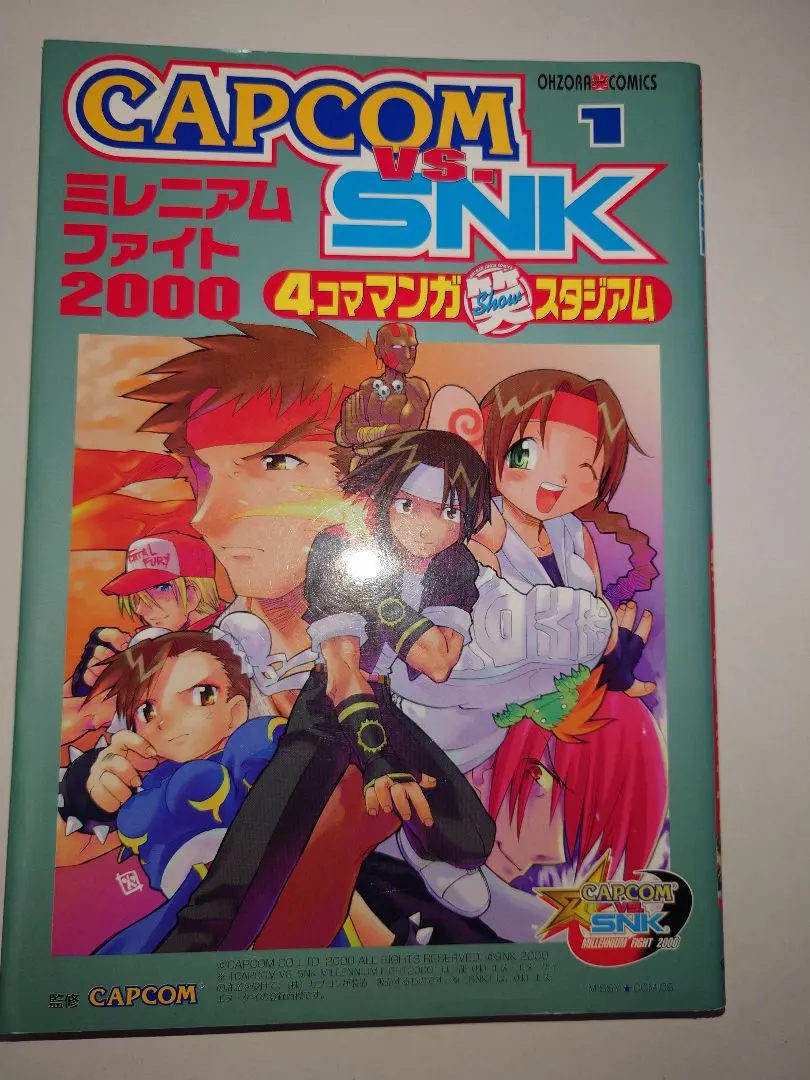 2026年最新】CAPCOM VS. SNK MILLENNIUM FIGHT 2000の人気アイテム
