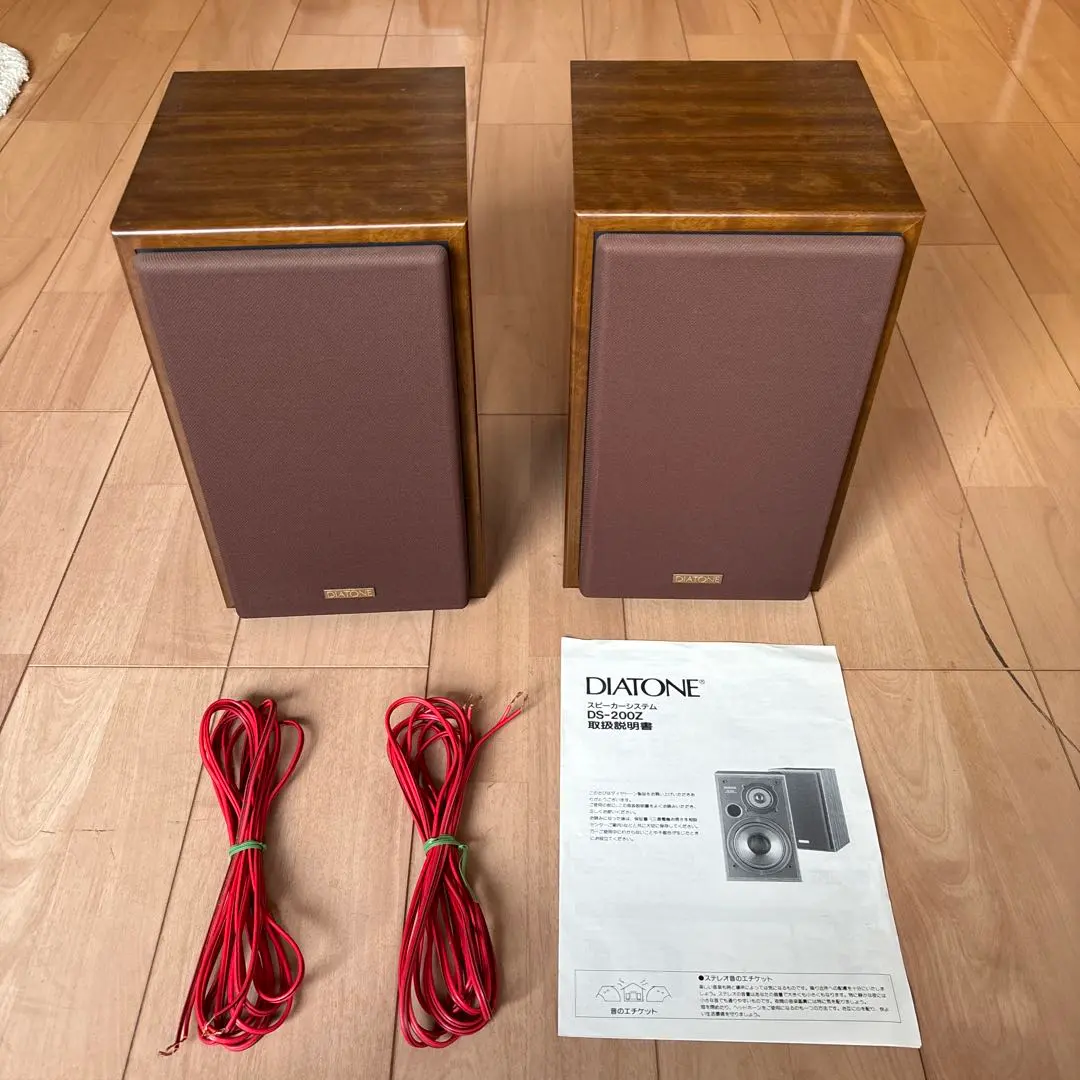 2026年最新】DIATONE ds-200の人気アイテム - メルカリ