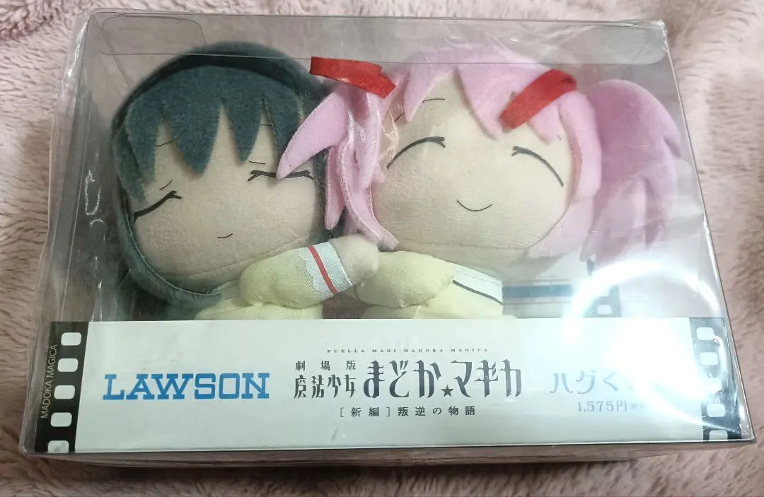 2026年最新】ハグぐるみ まどかの人気アイテム - メルカリ