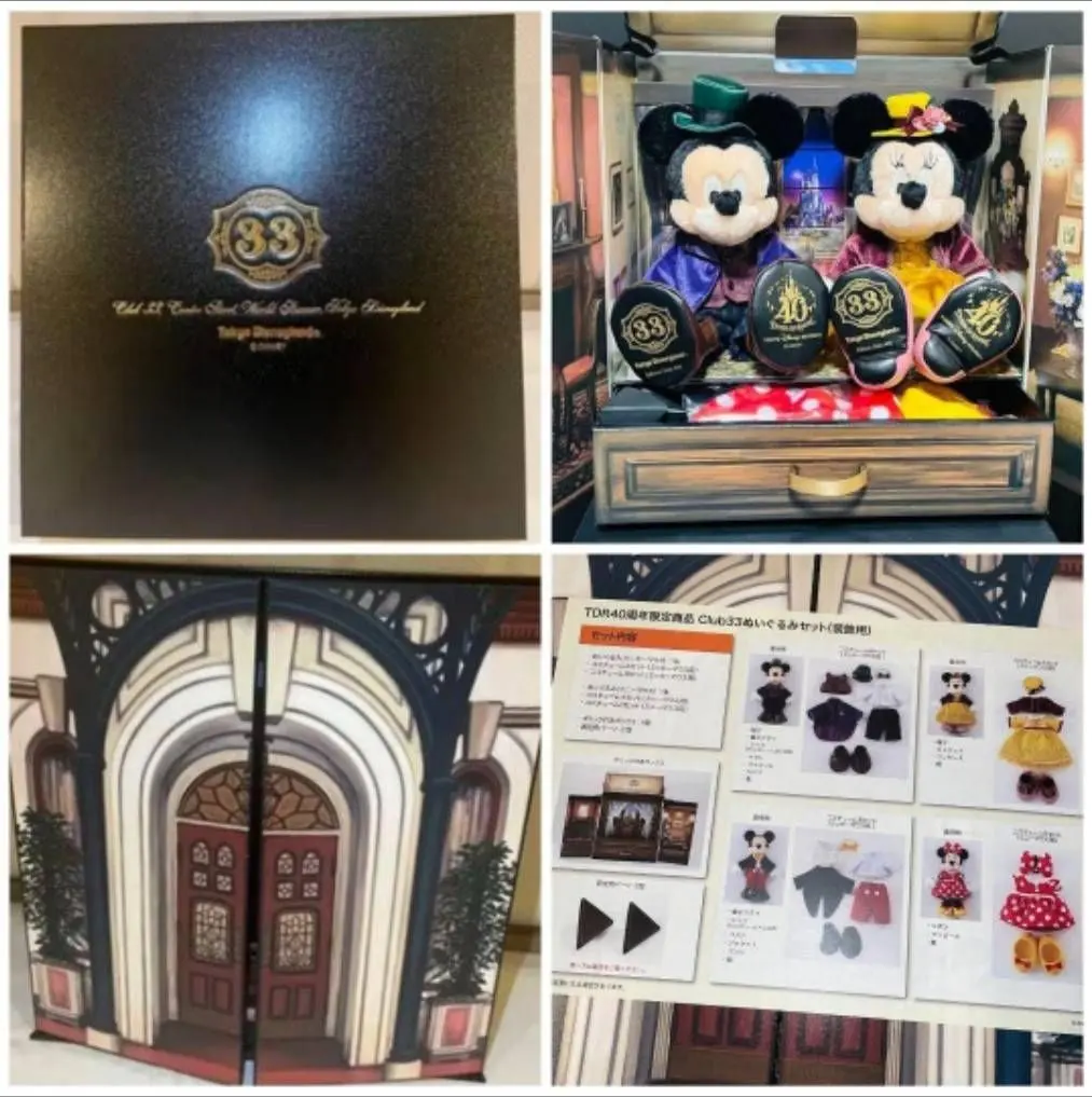 2026年最新】Club33 ぬいぐるみの人気アイテム - メルカリ