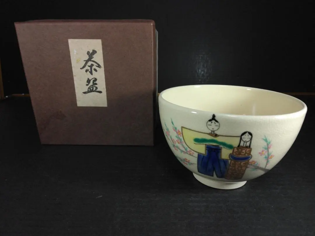 2026年最新】平安 紫雲の人気アイテム - メルカリ