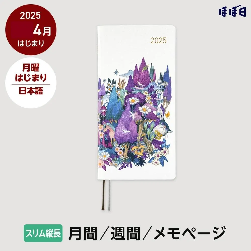 2026年最新】Junaida カレンダーの人気アイテム - メルカリ