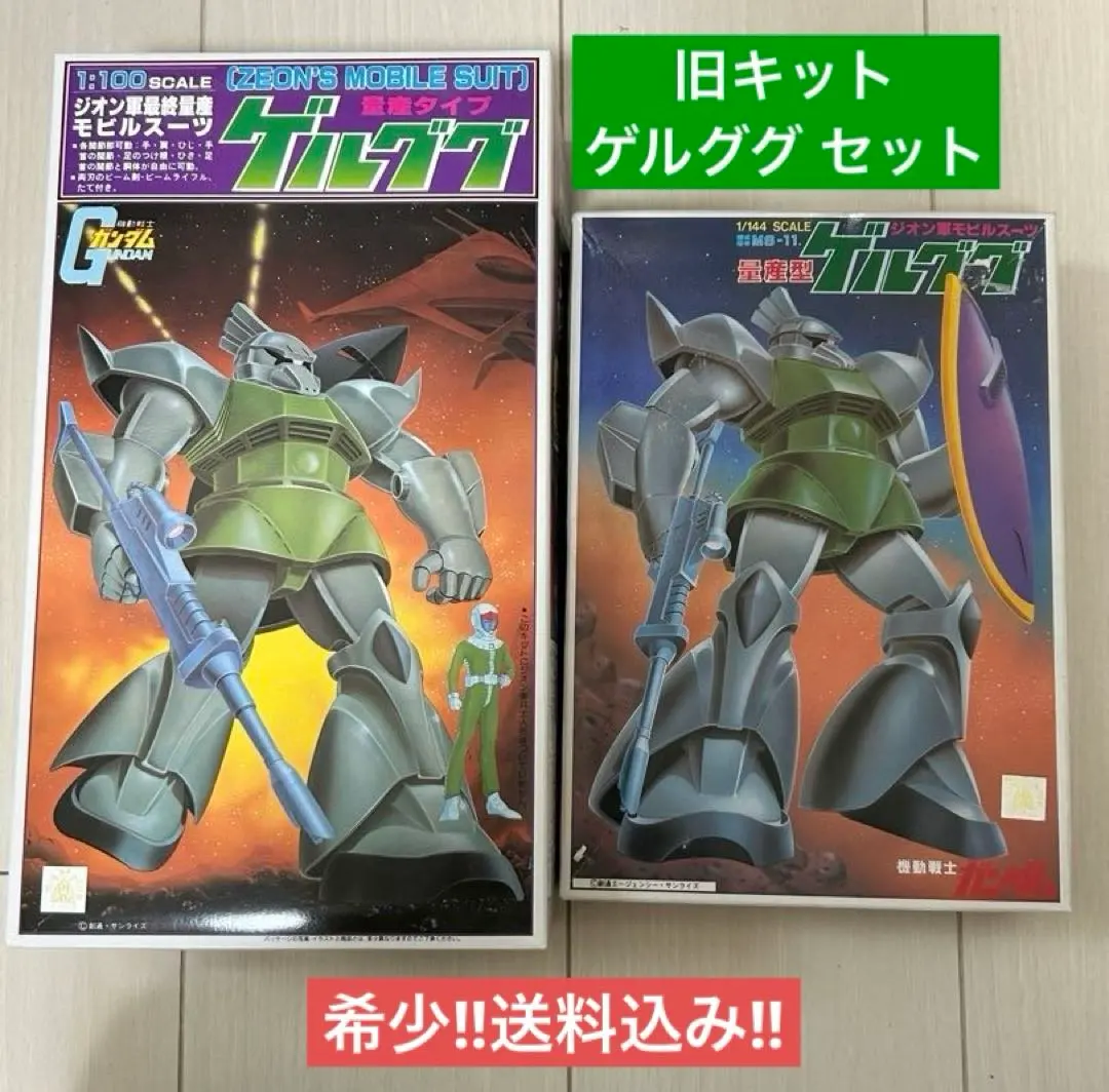 2026年最新】旧キットゲルググの人気アイテム - メルカリ