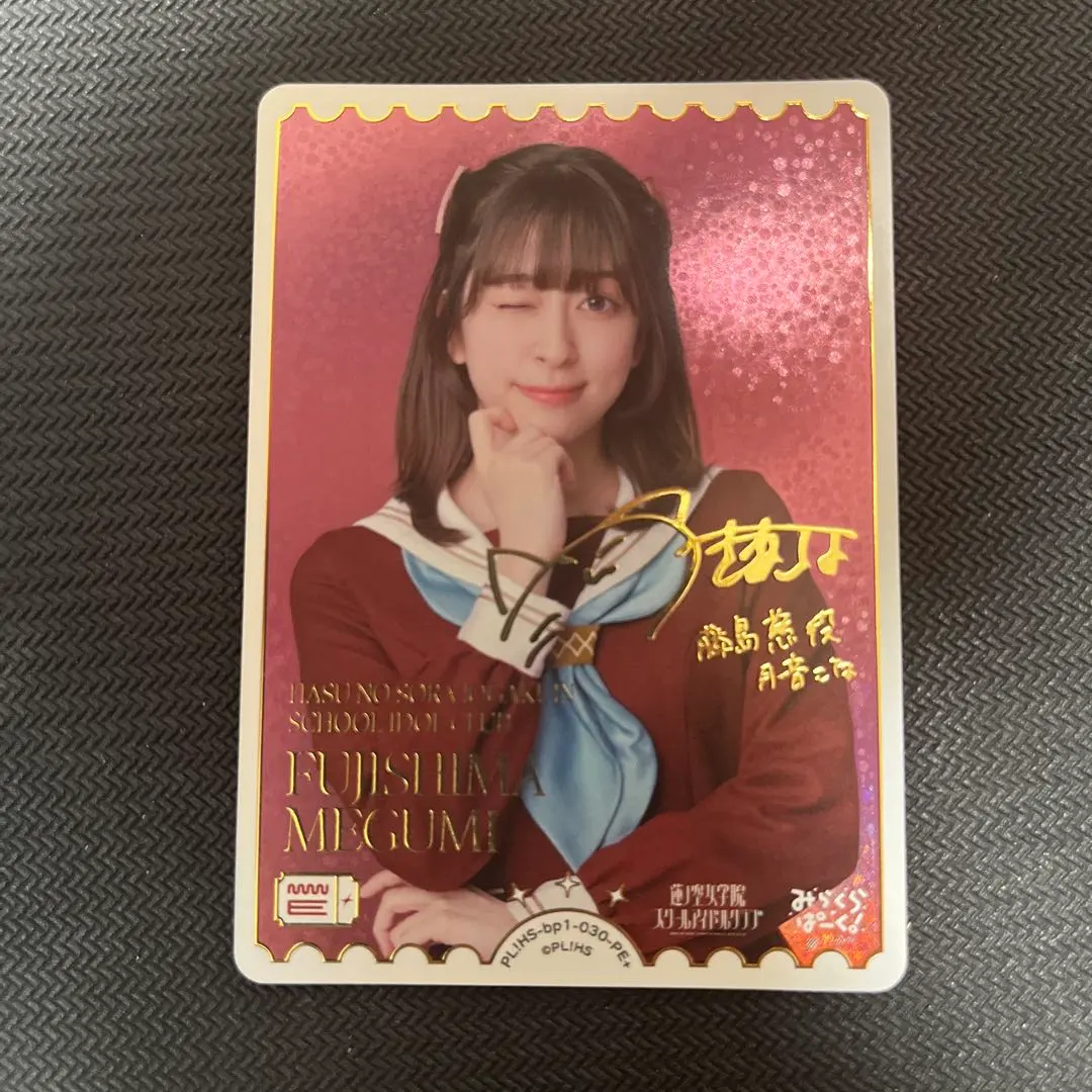 2026年最新】ラブカ pe+ 月音こなの人気アイテム - メルカリ