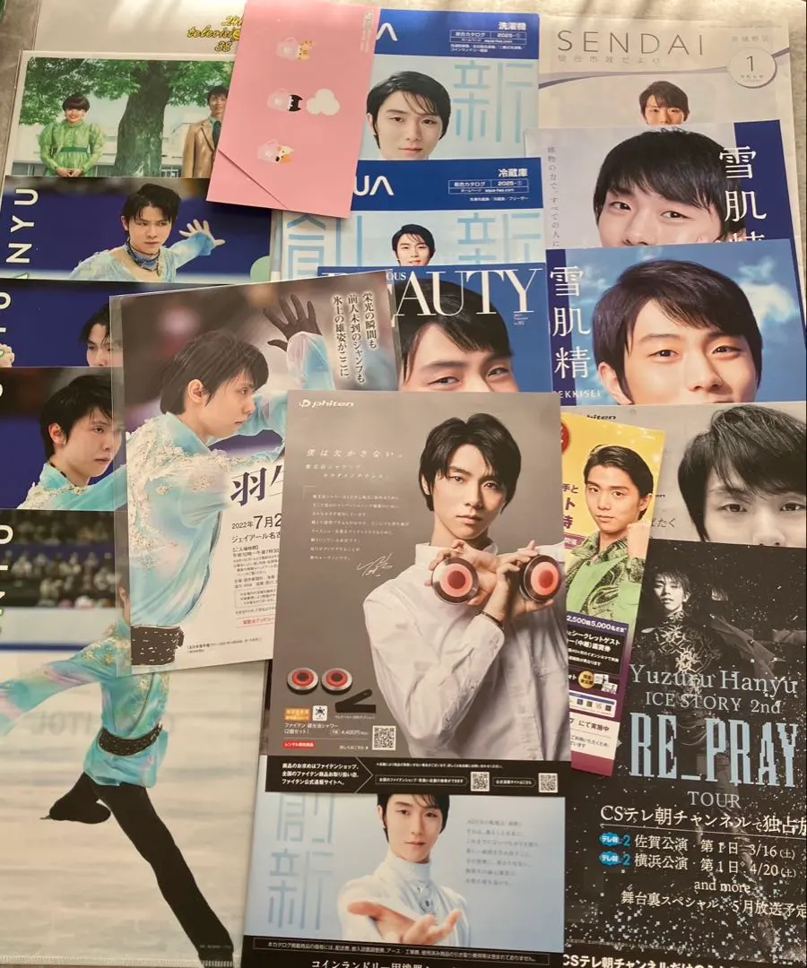 2026年最新】羽生結弦 クリアファイル aquaの人気アイテム - メルカリ