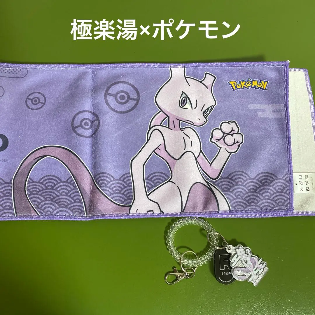 2026年最新】ポケモン極楽湯マフラータオルの人気アイテム - メルカリ