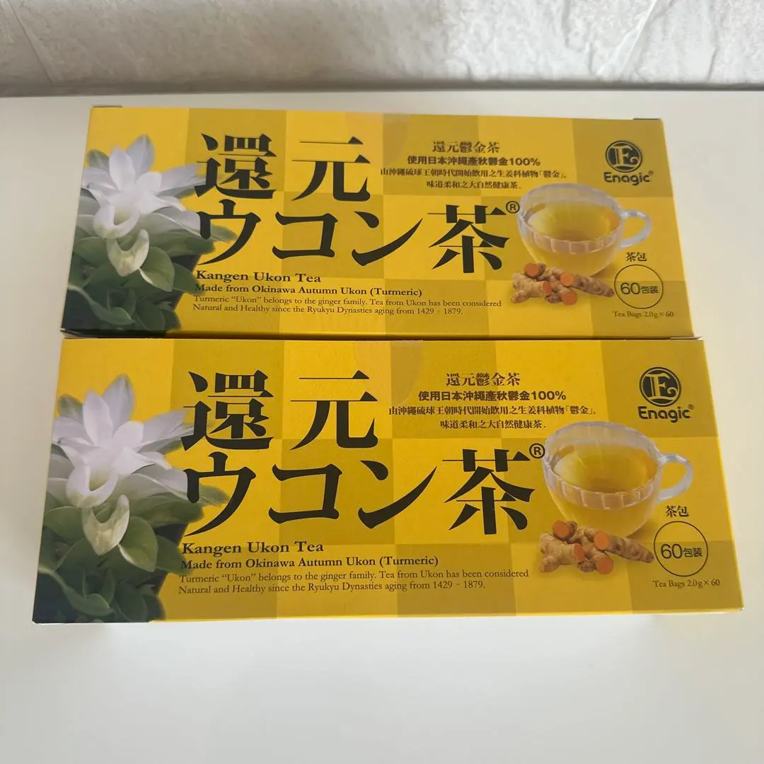 2026年最新】沖縄還元ウコンの人気アイテム - メルカリ